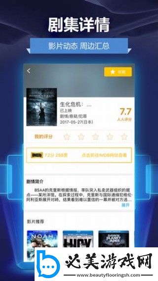 看黄app软件下载无广告版,看黄app软件下载无限次观看