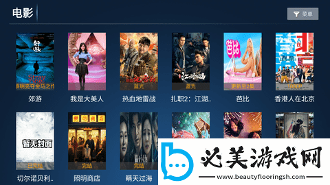 18款禁用app软件黄合集版,18款禁用app软件黄无限观看版