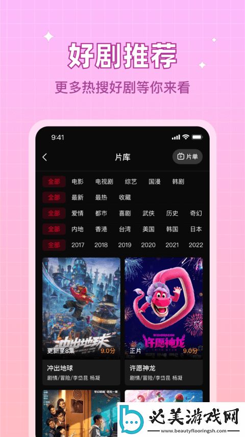 黄直播软件app永久版,黄直播软件app免费无限看