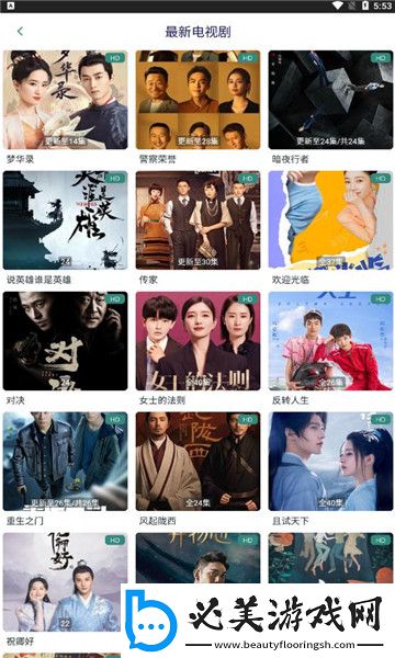 富二代电影国产免费观看免费无限看,富二代电影国产免费观看免付费版