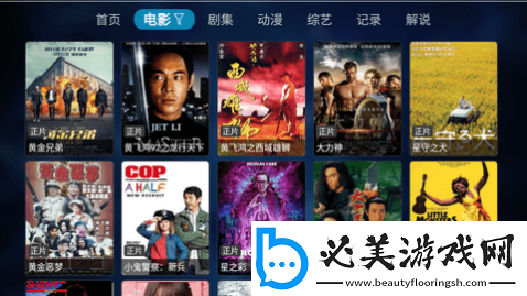 一片一片一a一a的词语高清免会员版,一片一片一a一a的词语高清在线观看高清版