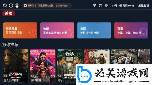片多多可以免费看电视剧吗安卓高清版,片多多可以免费看电视剧吗安卓免费观看高清版