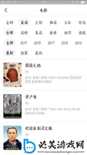 成品在线短视频免费入口免流量版,成品在线短视频免费入口抢先高清版