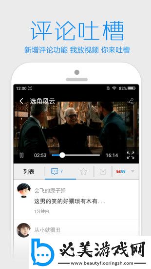 萝卜视频看片去广告版,萝卜视频看片高清无遮挡版