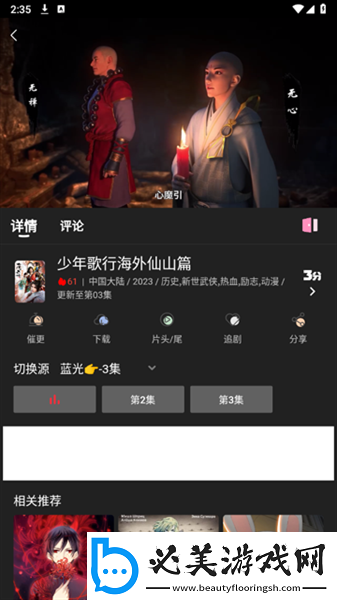 麻花传媒ceo免费观看电影原创版,麻花传媒ceo免费观看电影免费播放超清版