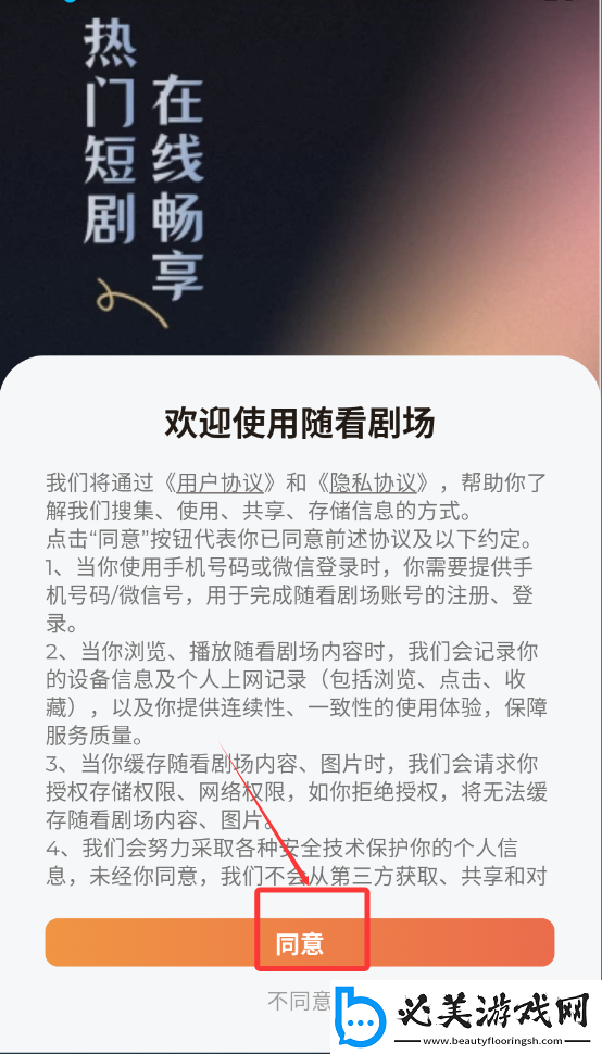 日本樱花免费服务器华语版,日本樱花免费服务器高清精选版