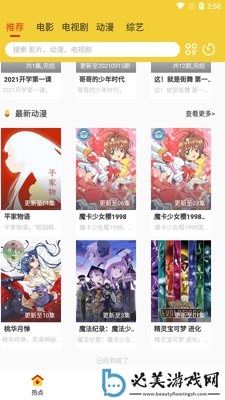 3ce九色眼影水蜜桃无删减版,3ce九色眼影水蜜桃在线观看免费版