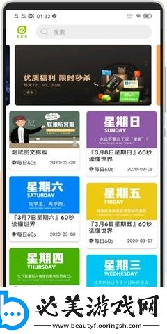 麻花传媒ceo免费观看电影中文版,麻花传媒ceo免费观看电影免费观看最新版