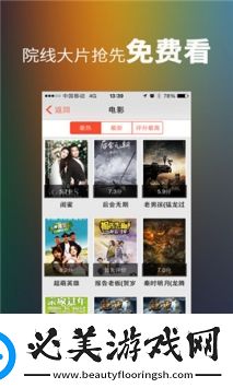 浮力的切换路线流畅版,浮力的切换路线原创精品版