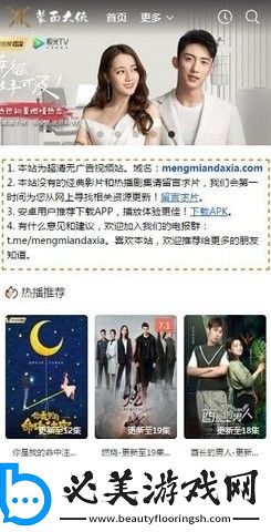 hiphop与jazz独享版,hiphop与jazz全集完整版