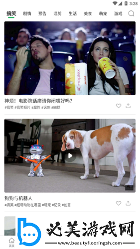 91成品短视频网页入口新版,91成品短视频网页入口最新版资源