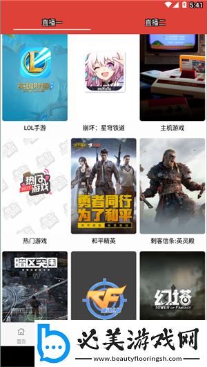 巨人黑科技app软件库免费版,巨人黑科技app软件库免费不限次数版