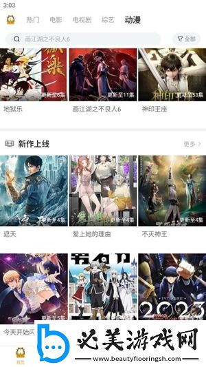 中文日产幕无线码1区精选版,中文日产幕无线码1区清纯不收费版