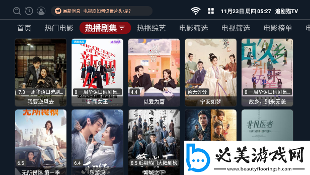 禁止观看1000000的视频直播版,禁止观看1000000的视频免费播放无收费