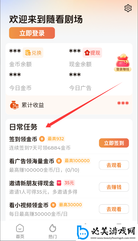 日本樱花免费服务器华语版,日本樱花免费服务器高清精选版