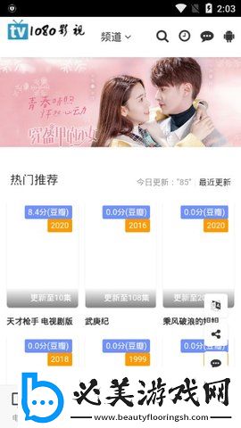 国精产品自偷自偷综合汉化版,国精产品自偷自偷综合最新免费版