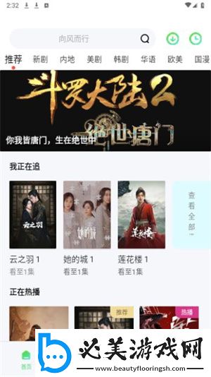 适合男人必备的app无需会员版,适合男人必备的app免费播放完整版