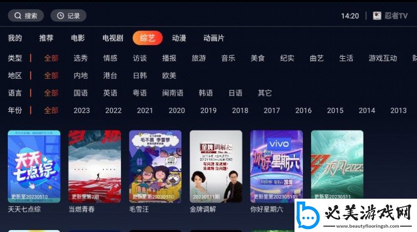 一级肉和二级肉的区别无限观看版,一级肉和二级肉的区别高清在线观看