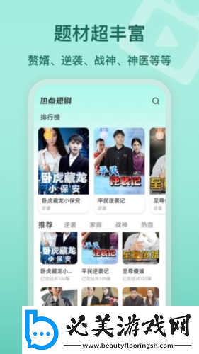 紧急通知请记住最新域名超清版,紧急通知请记住最新域名免费无损版