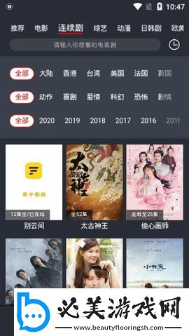 18may20免会员版传媒版,18may20免会员版高清完整版