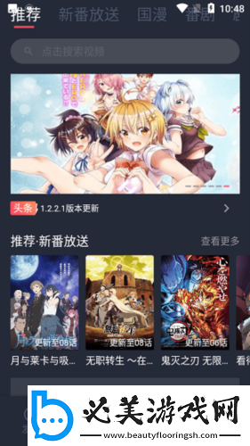 蜜桃中文字日产乱幕4区辣妹版,蜜桃中文字日产乱幕4区高清精选版