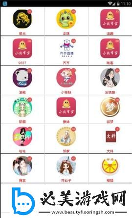 成品网站w灬源码1688在线版,成品网站w灬源码1688精品无广告版