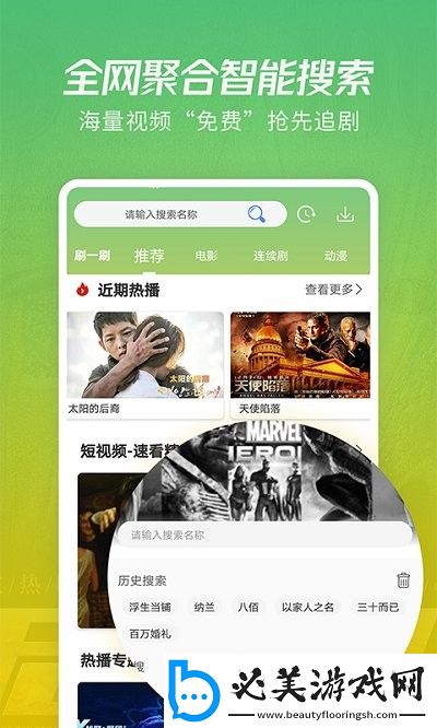 俄罗斯zoom与动物欢迎您蓝光版,俄罗斯zoom与动物欢迎您2023最新免费版