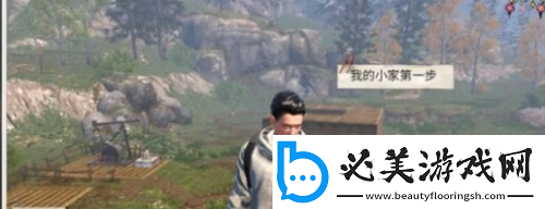 明日之后自拍分享任务完成方法