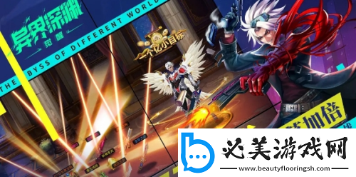 异界深渊觉醒兑换码最新一览