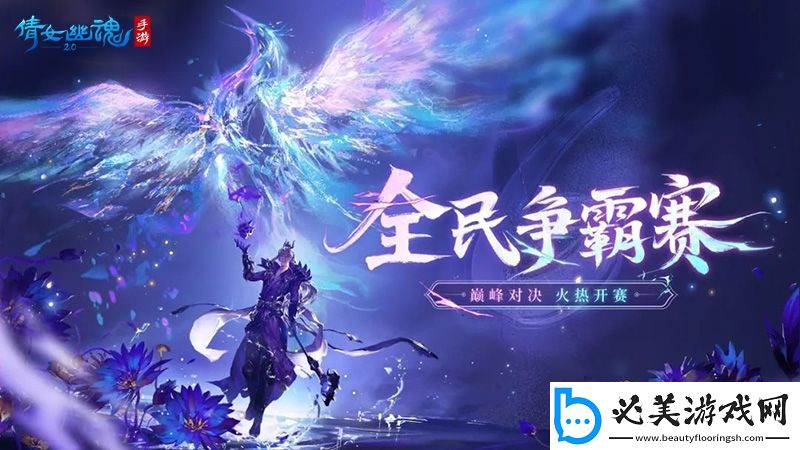 孔雀翎羽金丝点染109级新装备背饰雀金扇公开！