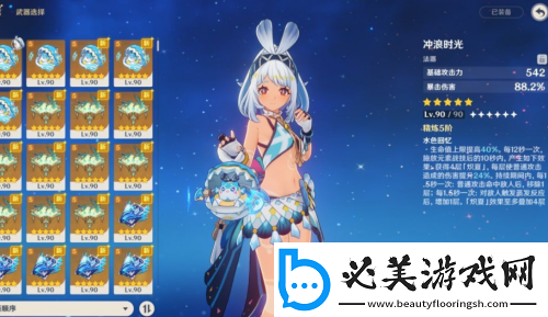 原神玛拉妮武器选择推荐