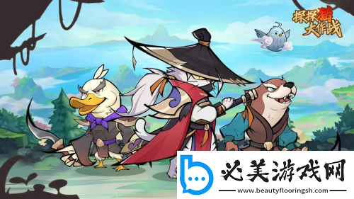 探探猫大作战体力获取攻略