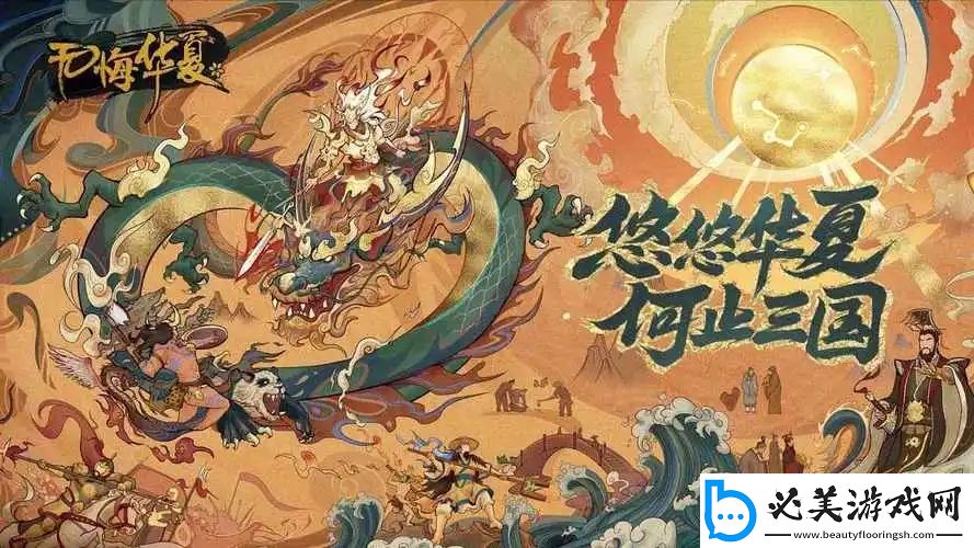 探秘英雄联盟阿克尚