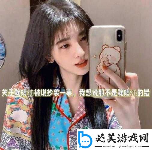 鞠婧祎哭喊不能再抄了