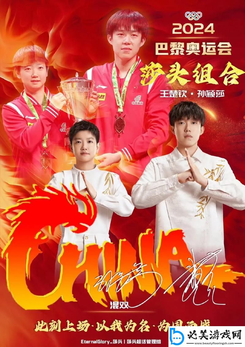 “go!go!go!中国版