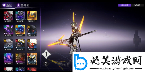 火柴人联盟3英雄强度排行一览