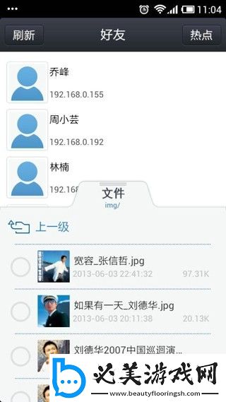 勇气圣殿通关技巧大揭秘