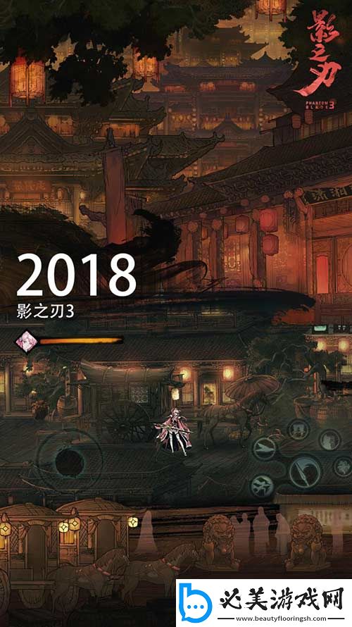 重新定义武侠国风影之刃3水墨国风诠释武林江湖