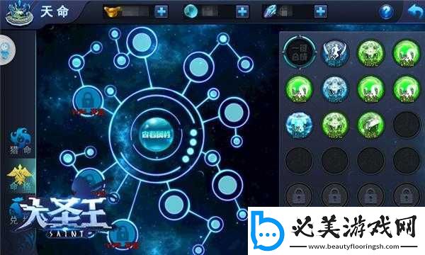 小师妹手游天命系统玩法剖析