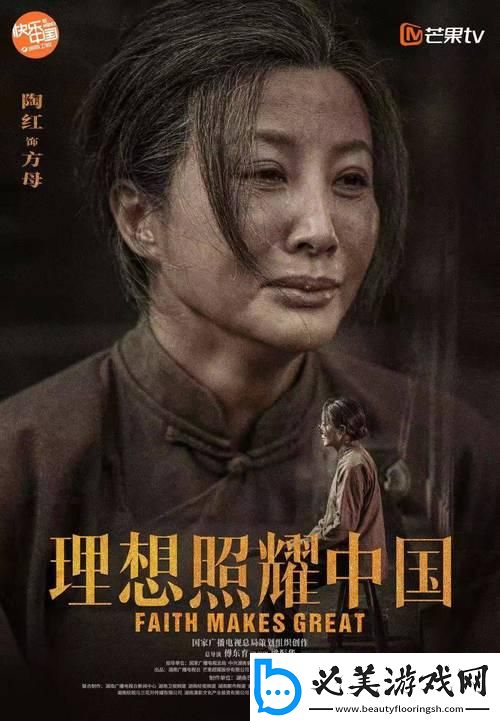 梁佳“星空无限”mv