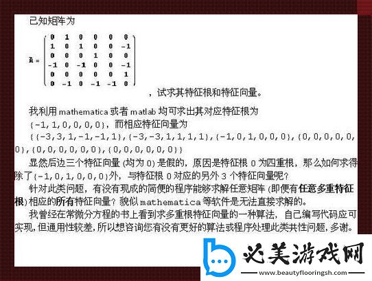 “文本向量矩阵”狂想曲