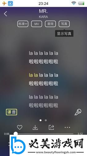 “啦”字科技狂潮