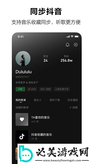 揭秘未定事件簿