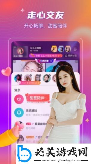 第五人格第十八赛季探秘