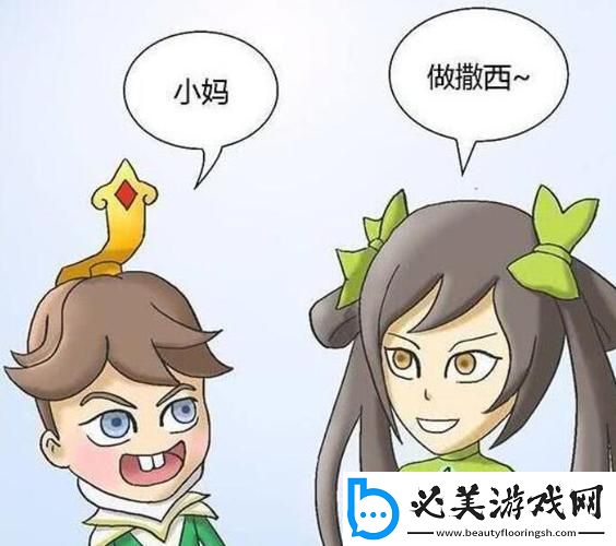 站凳上的香香与禅哥