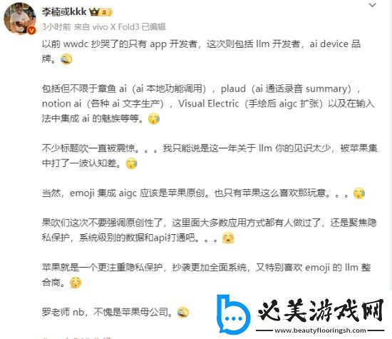 原神挑战无尽骤战