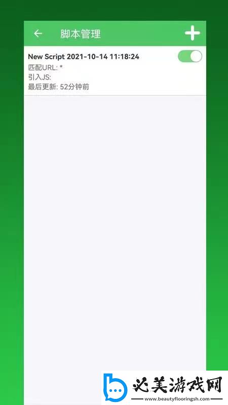 解锁未定事件簿