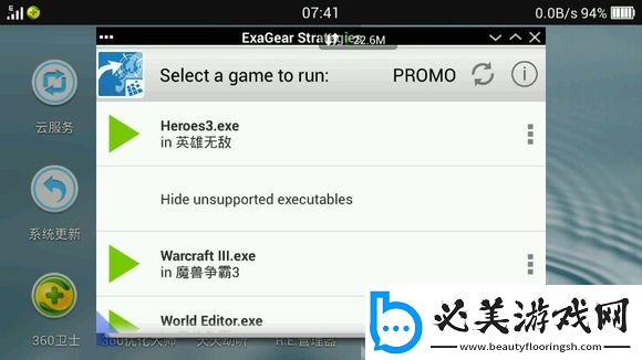 揭秘第五人格雕刻家稀世时装