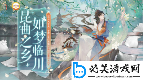 忘川风华录春节版本【瑞兔绘新春】欢乐上线