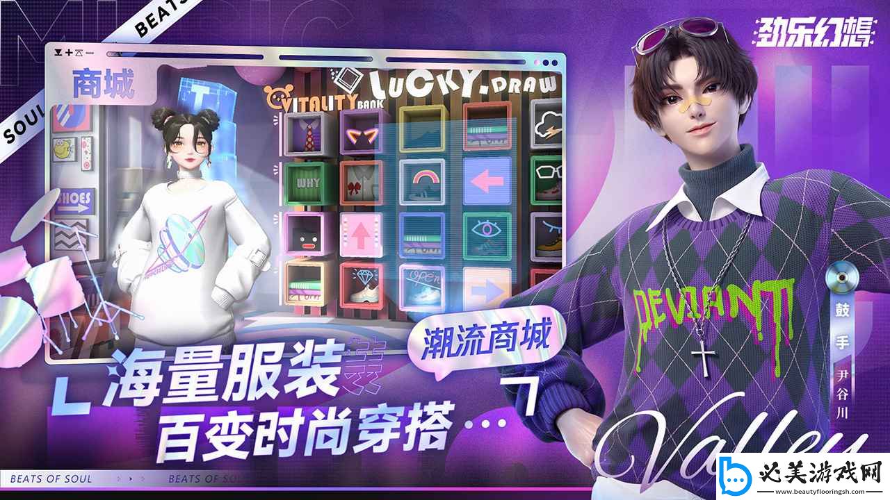 揭秘复苏的魔女3